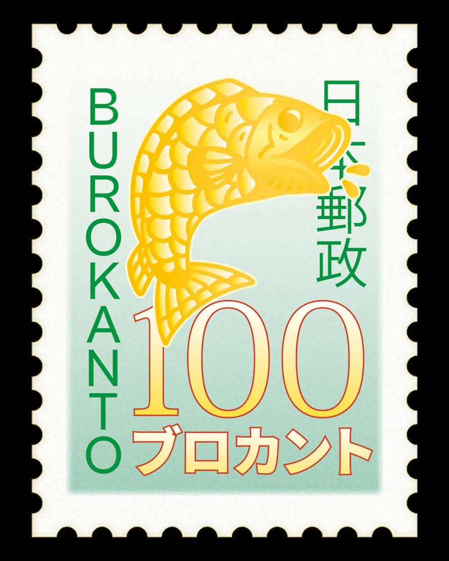 100 yens - Goldfish