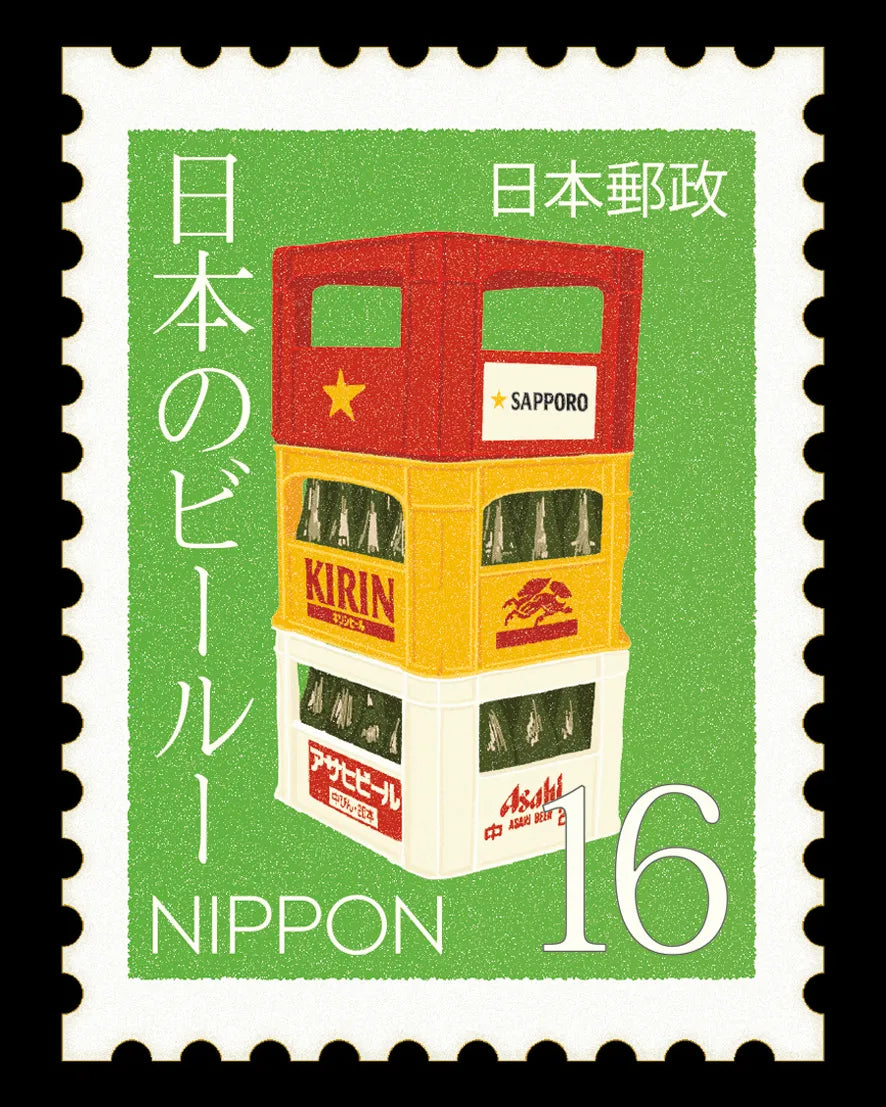 16 yens - Bières japonaises