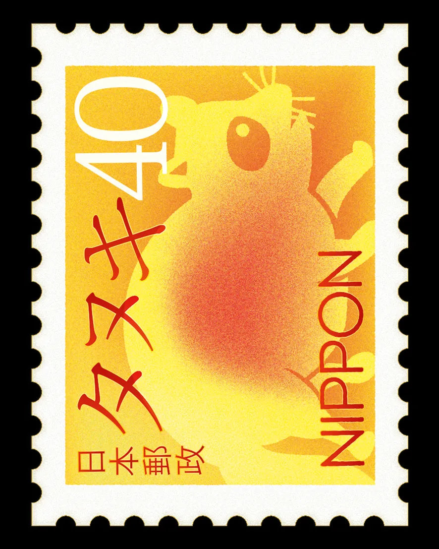 40 yens - Tanuki