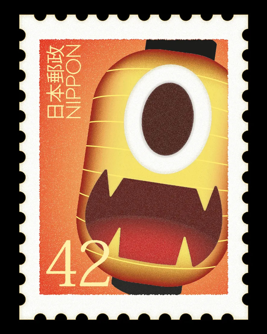 42 yens - chōchin !