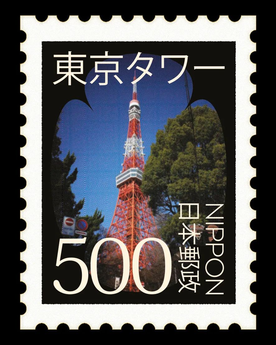 500 yens - Tokyo Tower