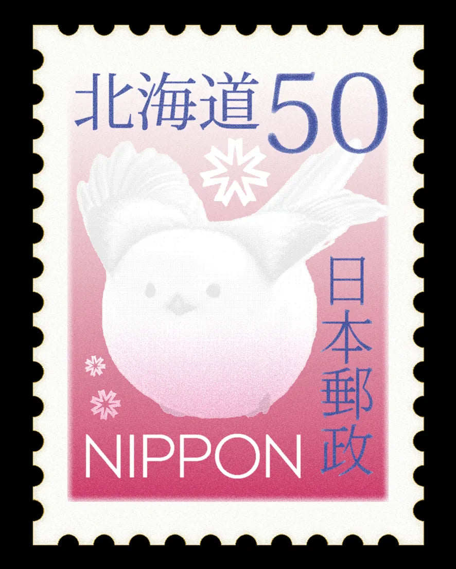 50 yens - Shima Enaga