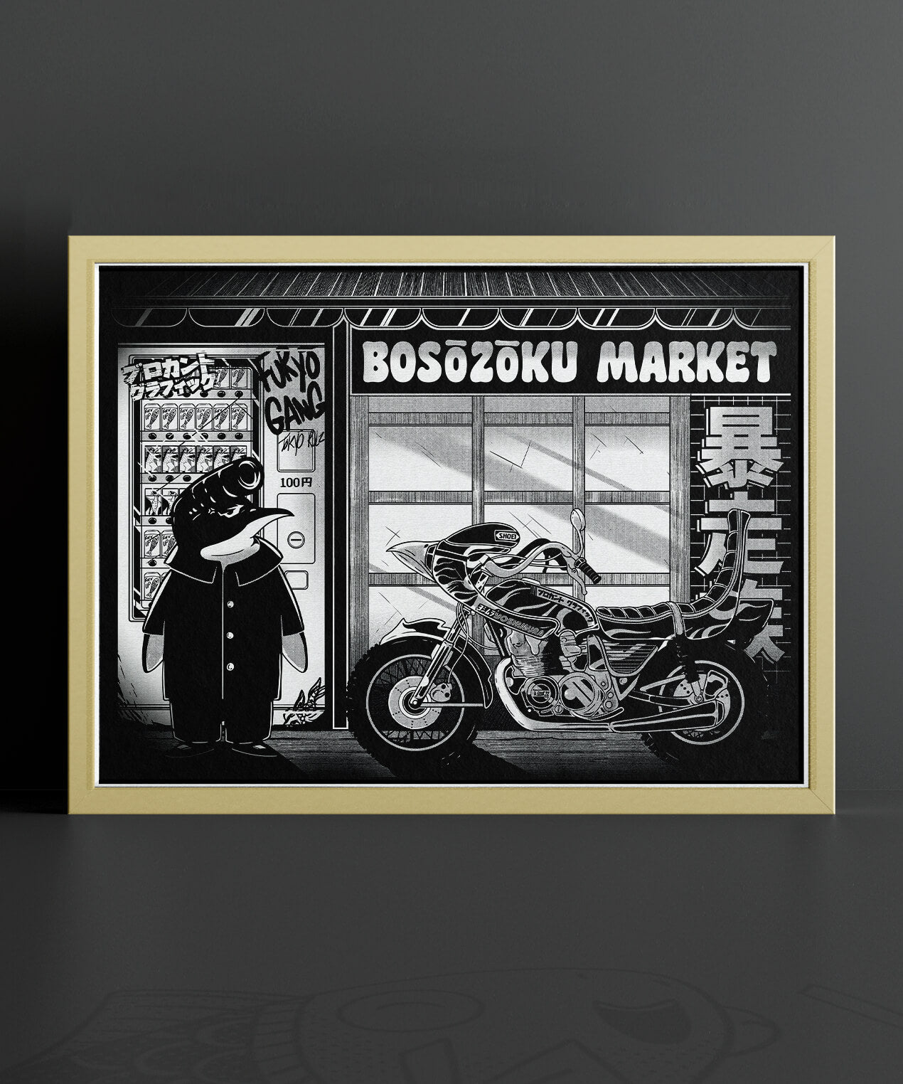 Bosozoku Market