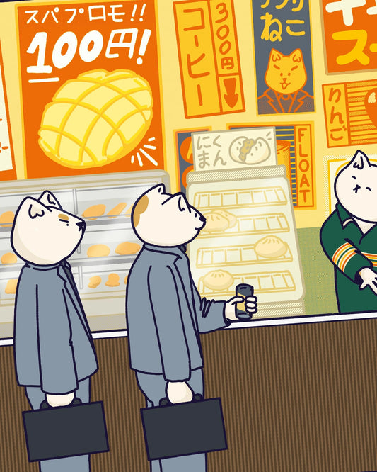 Salary Cat - Konbini matinal
