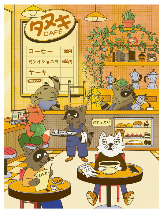 Affiche Tanuki Café – illustration japonaise kawaii 30x40 cm
