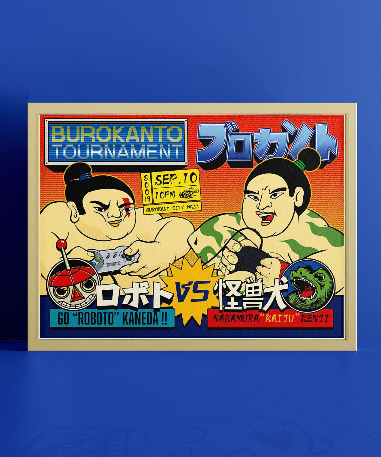 Retro Gaming Tournament !