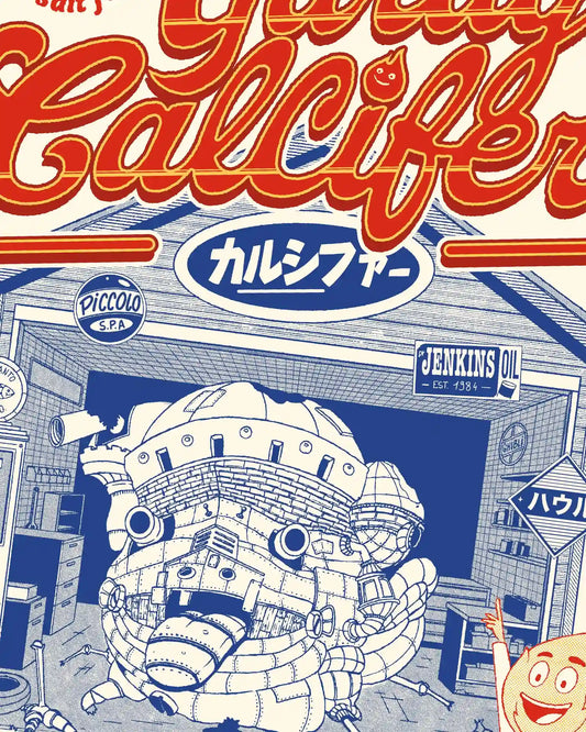 Affiche Garage Calcifer – poster Studio Ghibli 30x40 cm