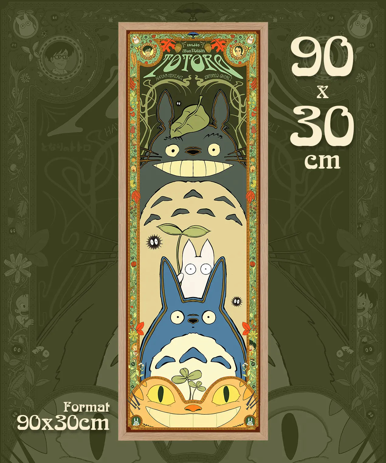 Mon voisin totoro ! Parchemin 90x30