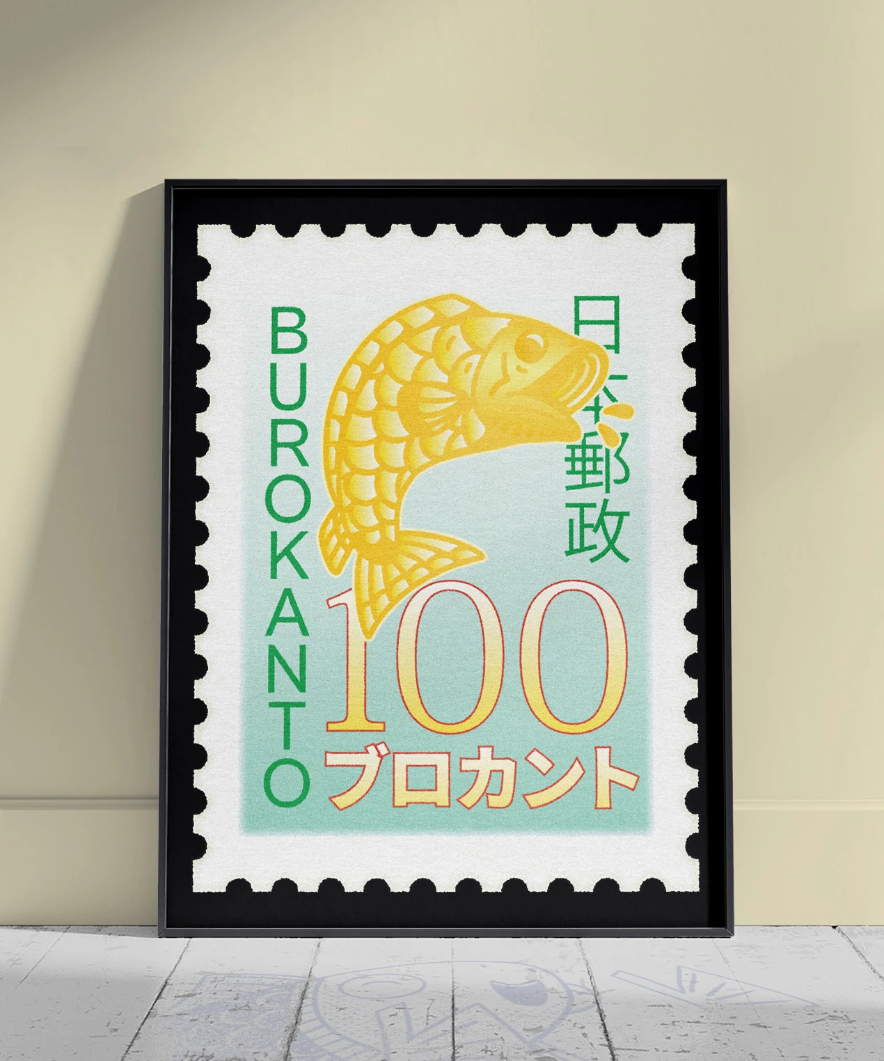 100 yens - Goldfish
