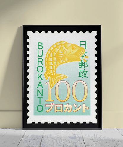 100 yens - Goldfish
