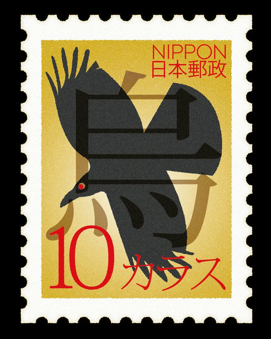 10 yens - Corbeau (Karasu)