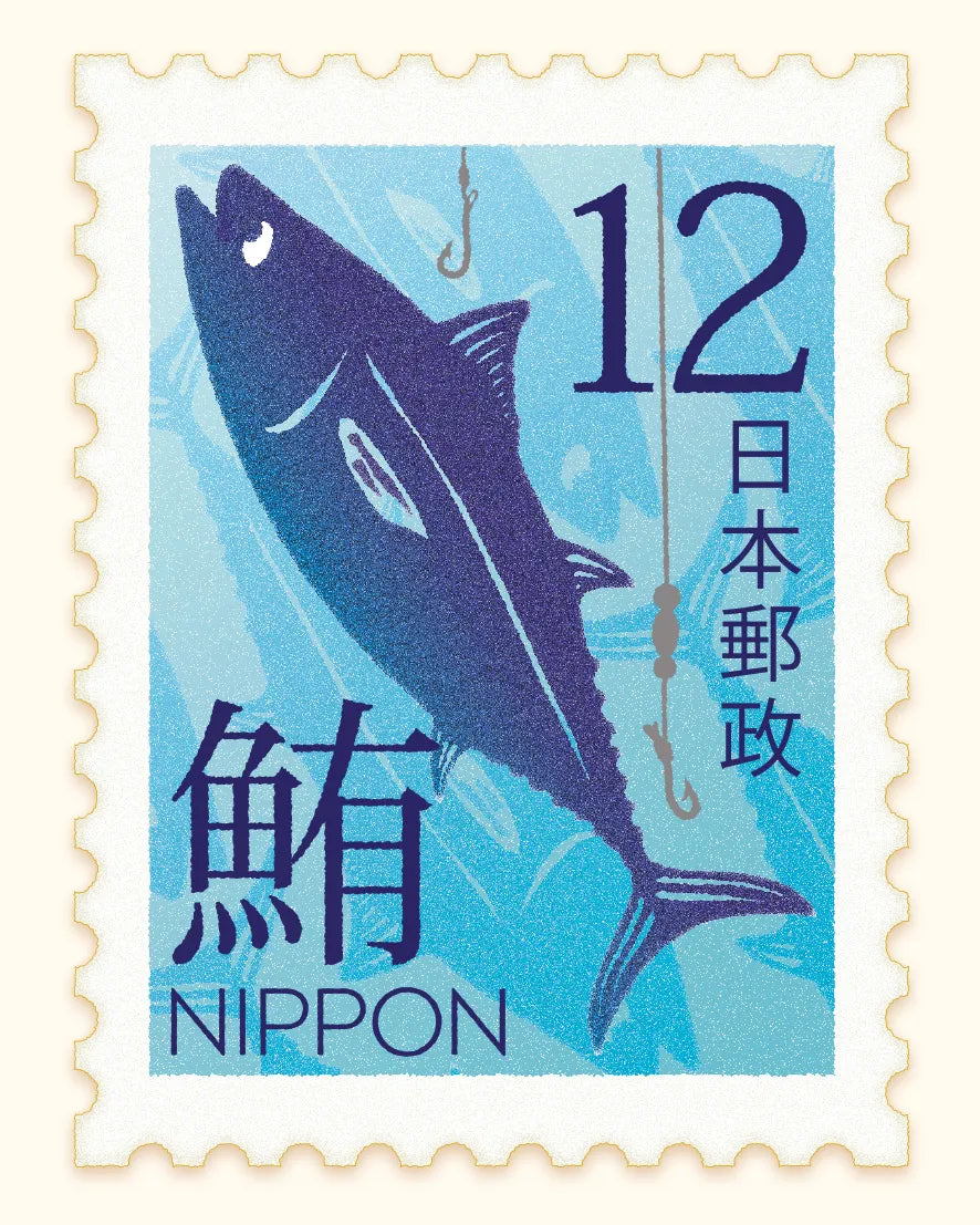 12 yens - Thon Rouge (Maguro)