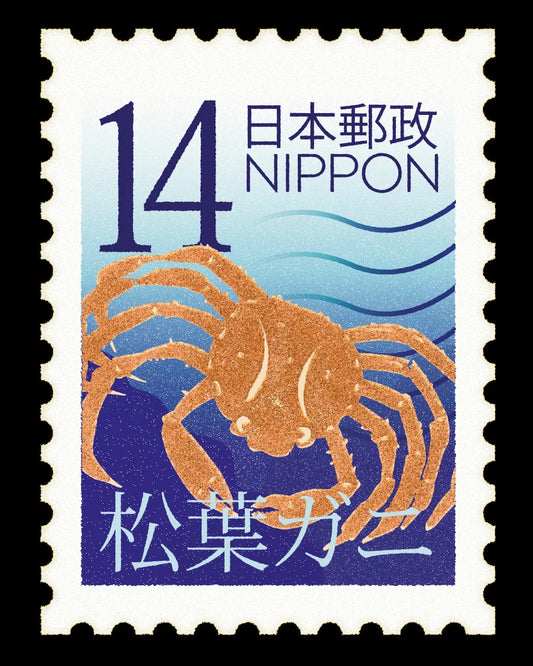 14 yens - Crabe des neiges (zuwai'gani)