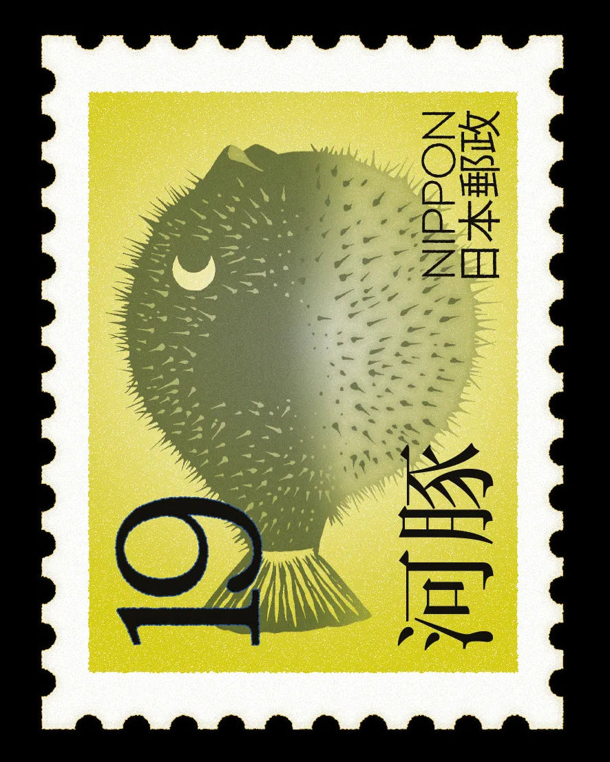 19 yens - Fugu