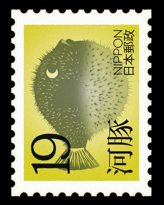 19 yens - Fugu