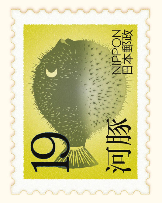 19 yens - Fugu