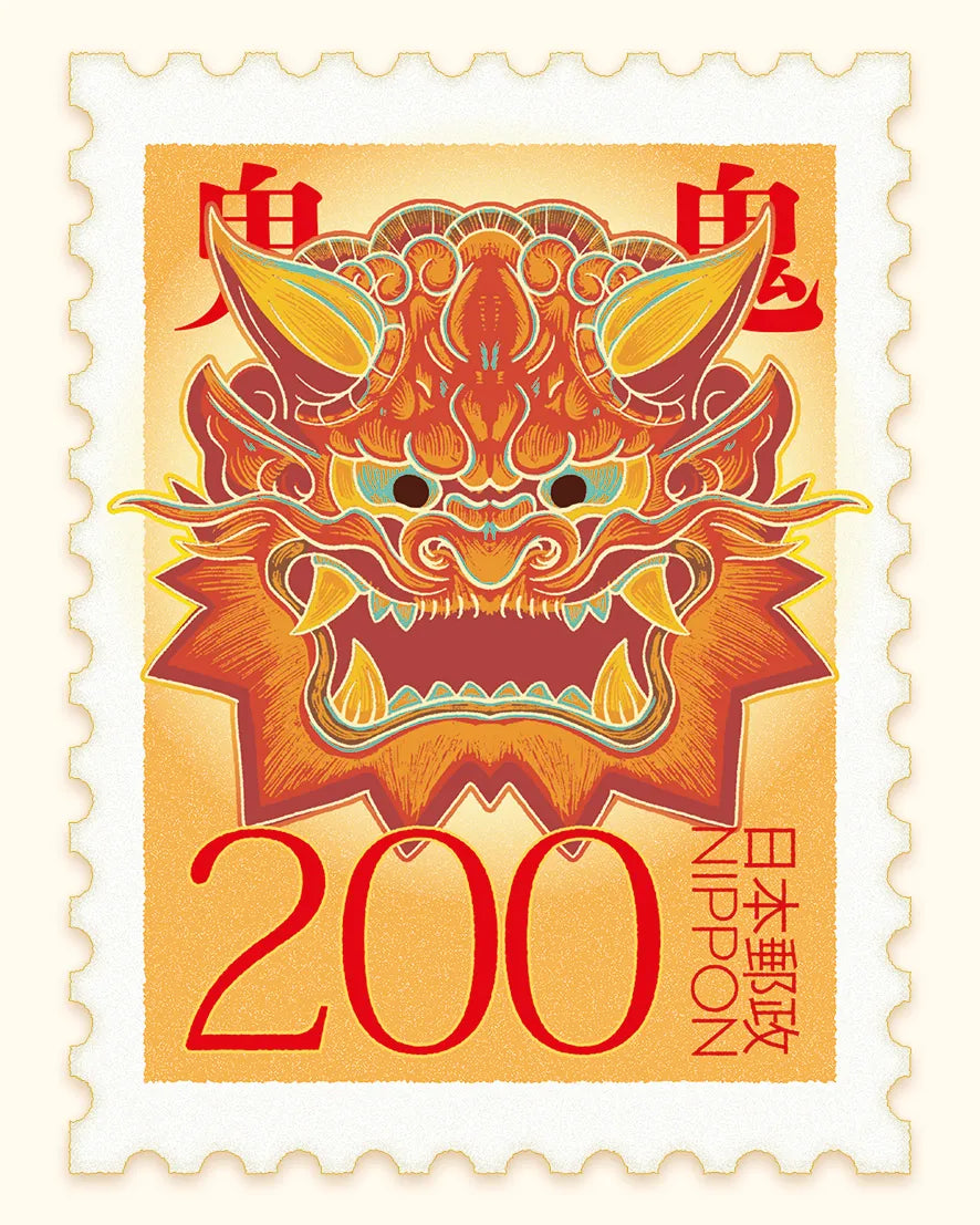 200 yens - Oni