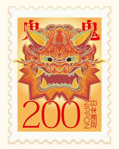 200 yens - Oni