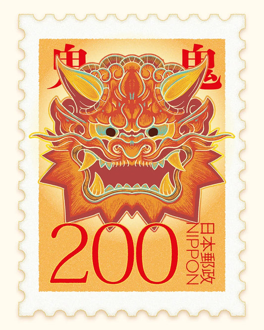 Grand Timbre 200 yens - Oni