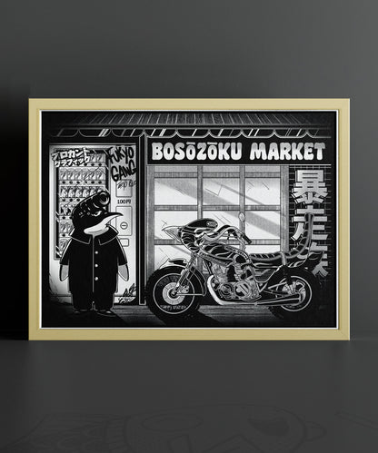 Bosozoku Market