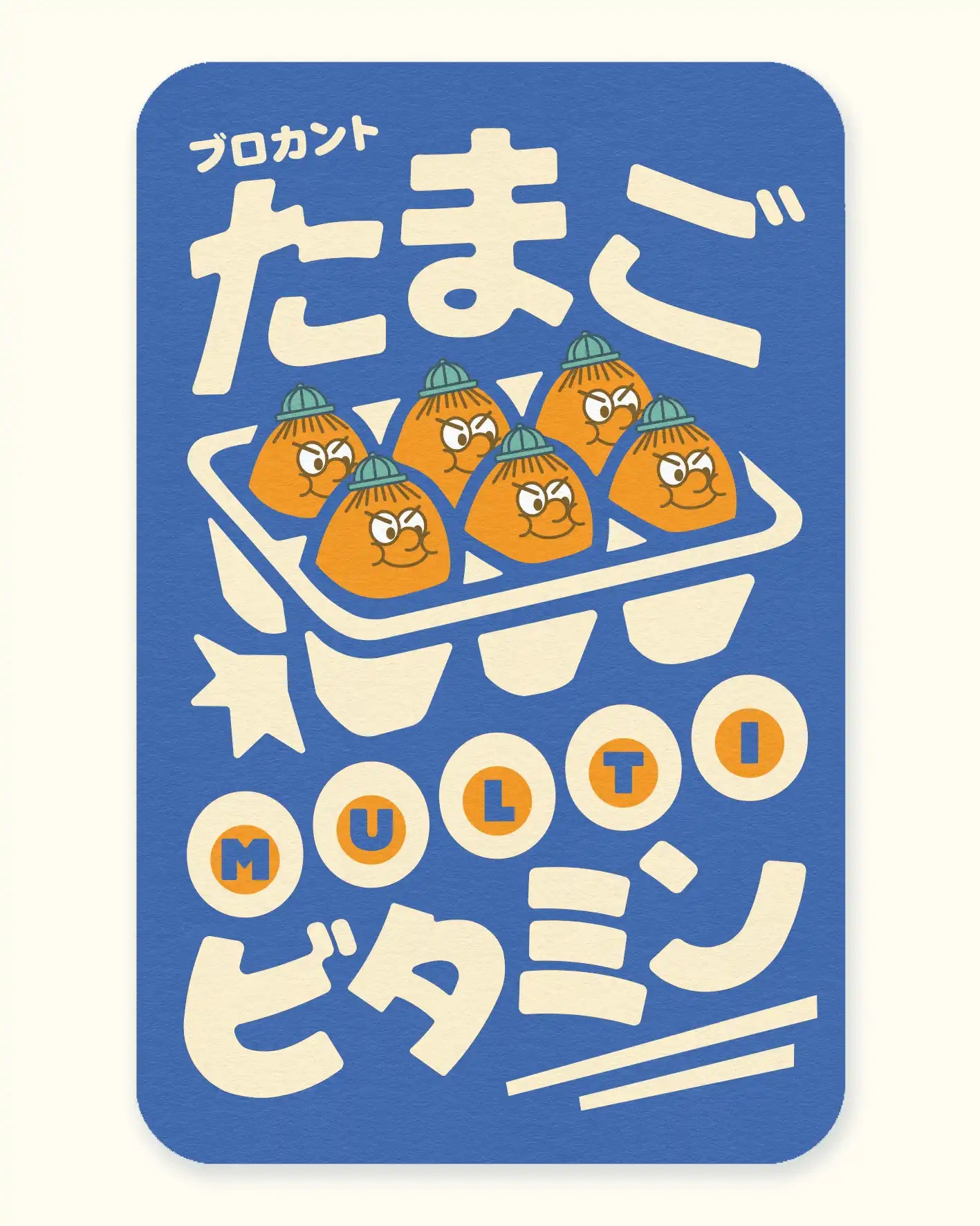 Carnet de note - Tamago Vitamin !