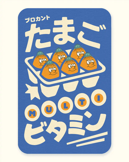 Carnet de note - Tamago Vitamin !