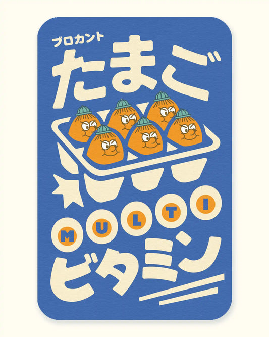 Carnet de note - Tamago Vitamin !