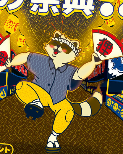 Tanuki no matsuri