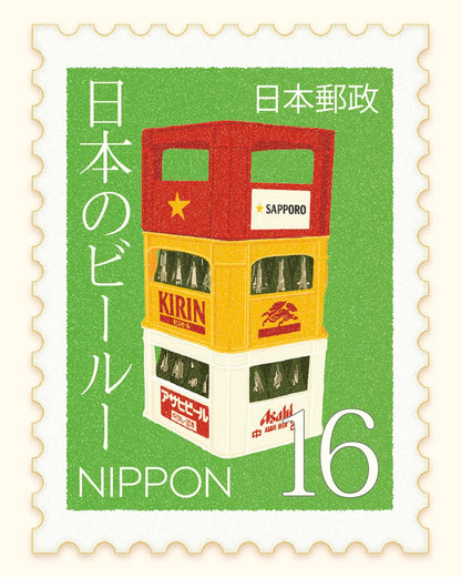 16 yens - Bières japonaises