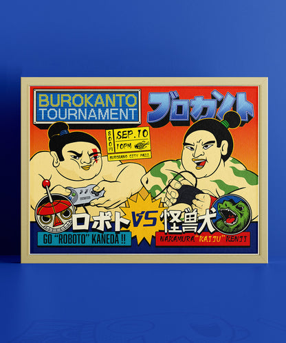 Retro Gaming Tournament !