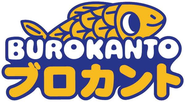 BUROKANTO