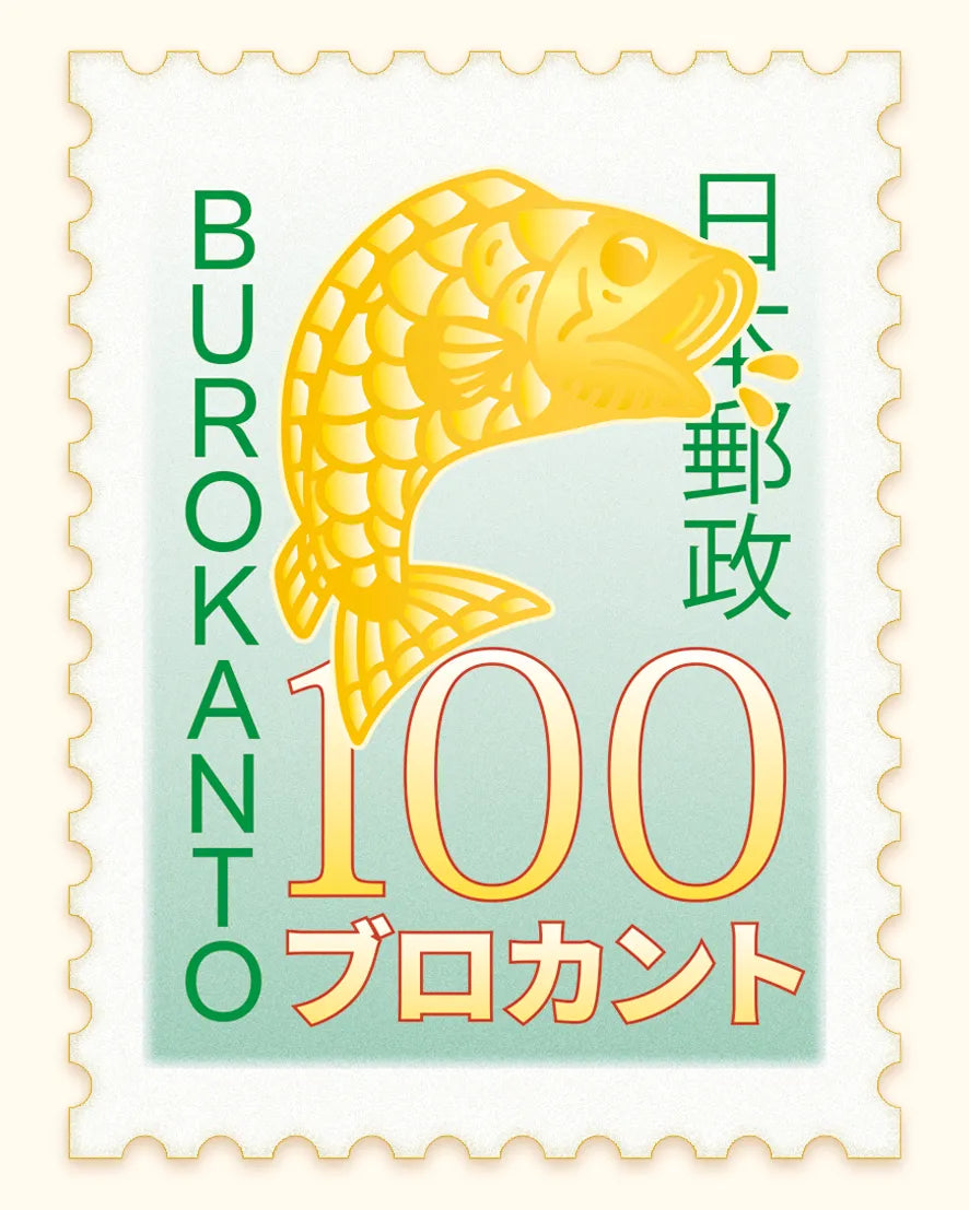 100 yens - Goldfish
