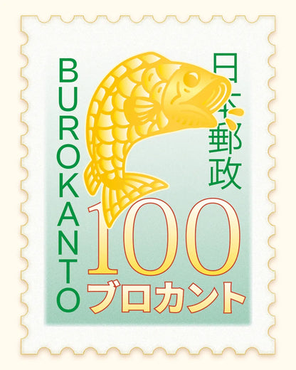 100 yens - Goldfish
