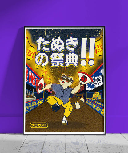 Affiche Tanuki no Matsuri – tanuki en festival japonais 30x40 cm