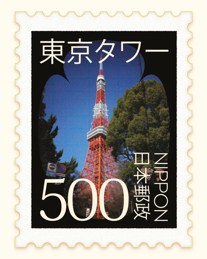 500 yens - Tokyo Tower