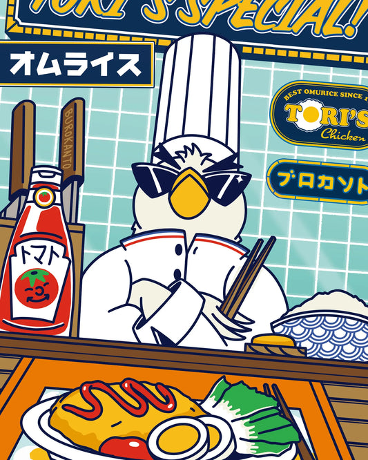 Tori's Omurice